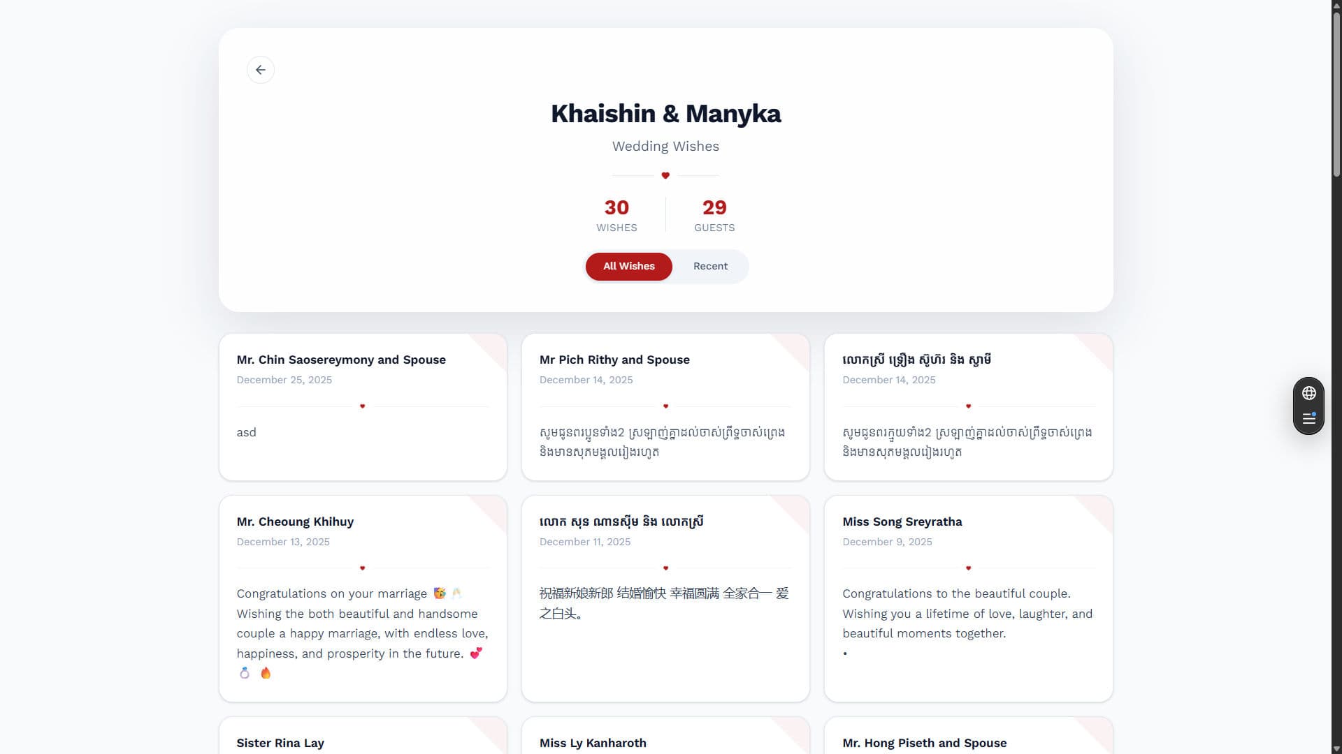 Digital Invitation Platform for Events detail 4